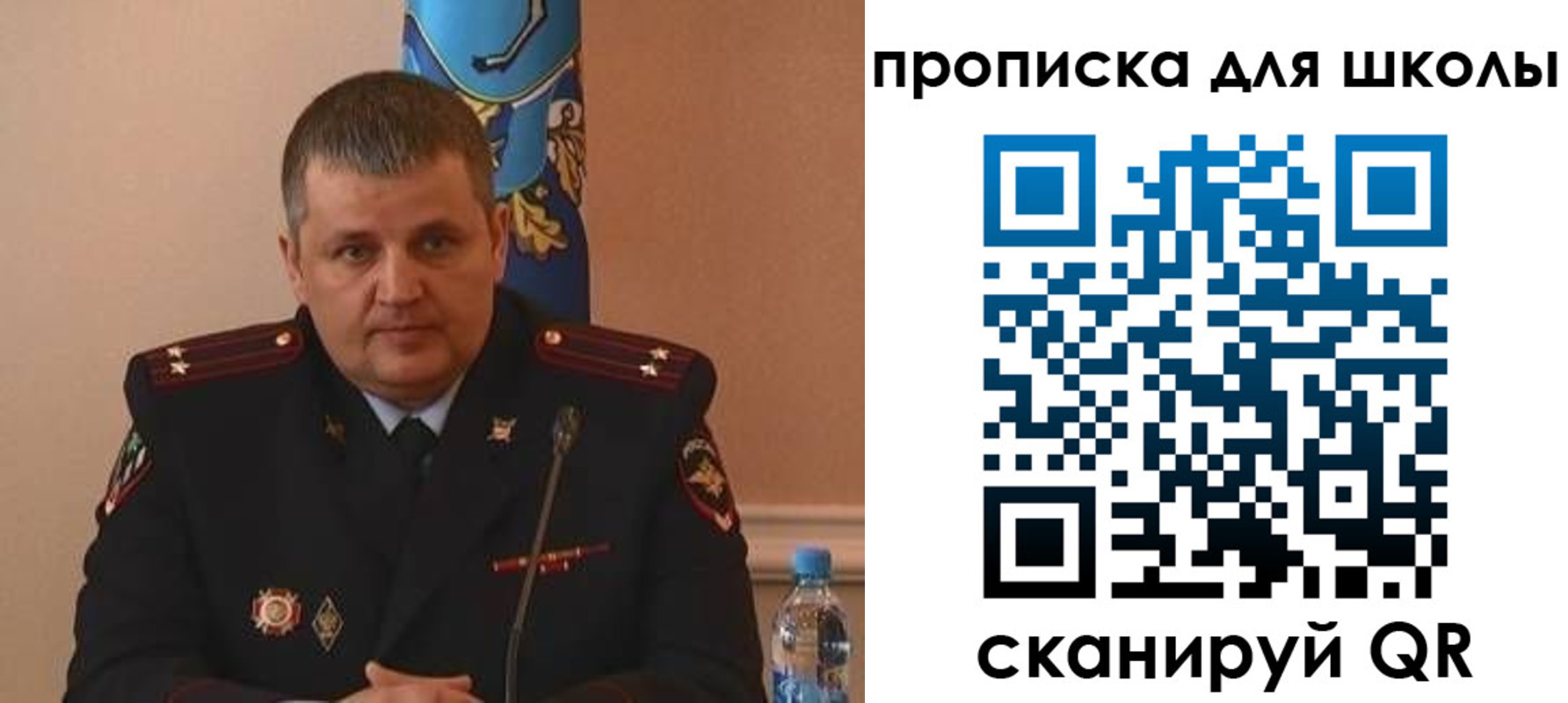 регистрация для дет. сада в Королёве