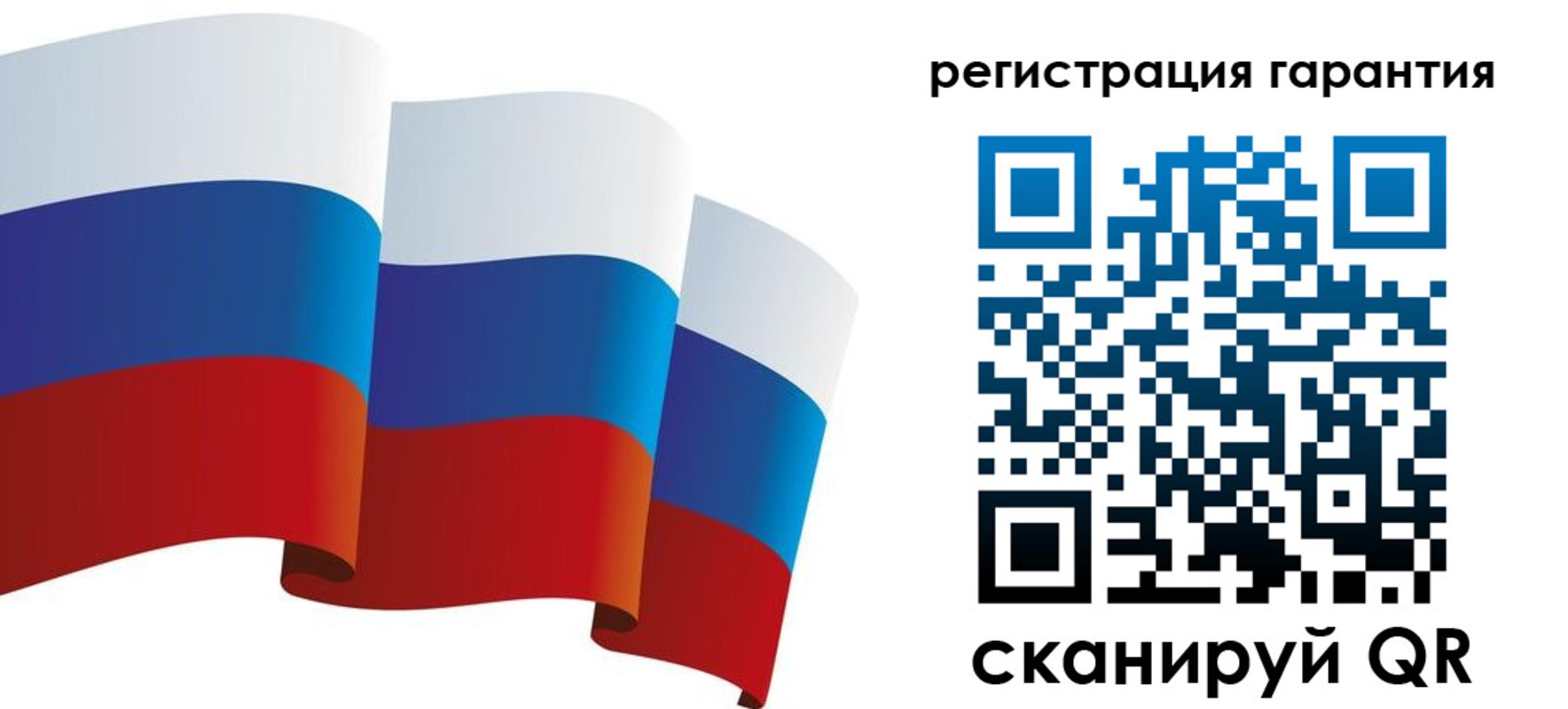 временная регистрация купить в Королёве